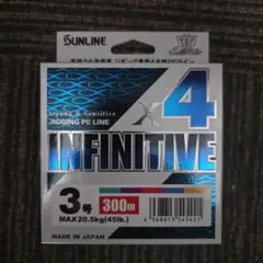 サンライン INFINITIVE X4 3号 300mのサムネイル