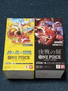 2026年最新】神の島の冒険 boxの人気アイテム - メルカリ