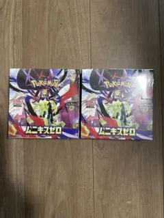 ポケモンカードゲーム [新品未開封] ムニキスゼロ 2BOX シュリンク付き