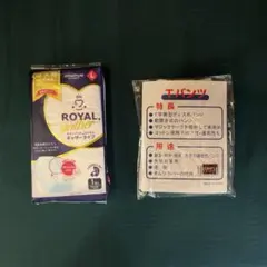 産褥ショーツ　お産パッド