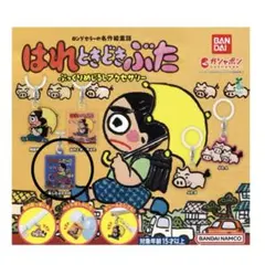 2026年最新】はれときどきぶたの人気アイテム - メルカリ