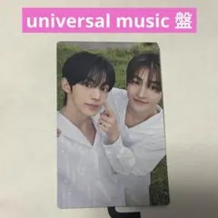 TWS はじめまして　ユニバ盤　ユニットトレカ　ドフン　ジフン