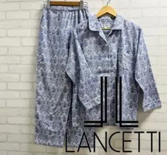 ★美品★ LANCETTI パジャマセット ブルー系 コットン100% イトキン