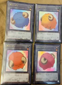 遊戯王 トークン 4枚セット　lpp Collecting 遊戯王 トークン 4枚セット lpp Collecting | Mercari