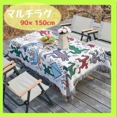 アート柄　マルチカバー　ソファーカバー　ヴィンテージラグ　186x136 オルテガ柄 マルチカバー ソファカバー 北欧 エスニック ラグ