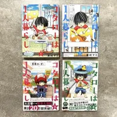 Item thumbnail for item 57c860e4-e710-4540-b301-781a144a854f