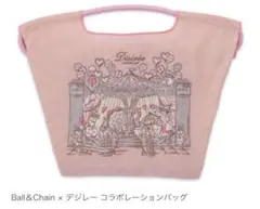 新品未開封 ボールアンドチェーン デジレー バレンタイン 限定 コラボ バッグ
