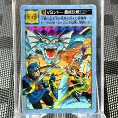 当時物】からくり剣豪伝ムサシロード 37 ムサシと仲間の剣豪達 アマダ