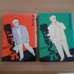 Item thumbnail for item 3fed5317-ea6a-4f93-8de9-e5e61c8f2ef1