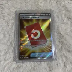 ポケモンカード スペシャルレッドカード SR ニンジャスピナー