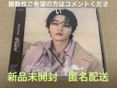 Stray Kids Hollow LeeKnow盤 リノ盤　新品未開封　①