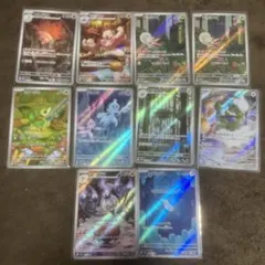 ポケモンカード　ブラック、ホワイトAR10枚セット