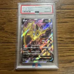 サンダースV SR PSA10のサムネイル