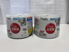 2026年最新】that's dvd-rの人気アイテム - メルカリ