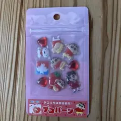 クレヨンしんちゃん デコパーツ シール　レッド