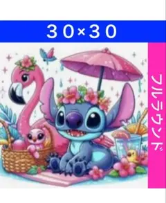 D-1153 ダイヤモンドアートキットディズニー ビーズ アート ハンドメイド