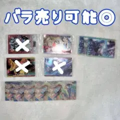 プロジェクトセカイ ウエハース カード