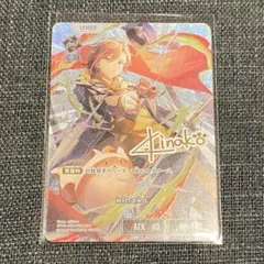 Xrossstars kinako LRPP クロススターズ CR きなこ - メルカリ