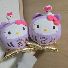 Hello Kitty 2025 巳年 ぬいぐるみ 2個セット