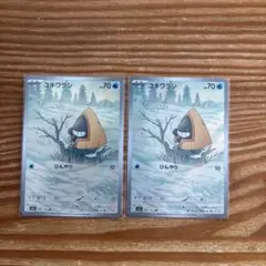 ポケモンカード メガドリームex ユキワラシAR