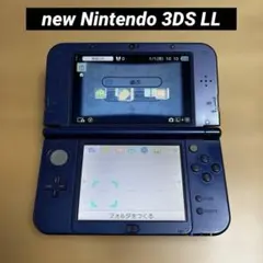 New Nintendo 3DS LL メタリックブルー