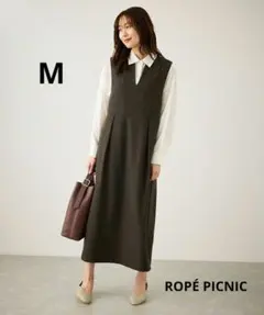 【美品】ロペピクニック　キーネックジャンパースカート　茶　M