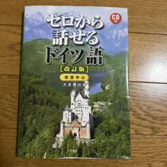 Item thumbnail for item 587000b8-5108-4b9a-aeab-d7b3cff89687