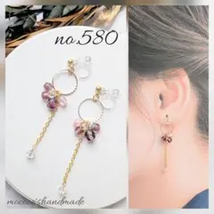 no.580 ピンクパープルチェコビーズ ゆらゆら チェーン ピアス イヤリング
