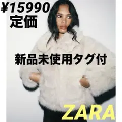 未使用ZARA フェイクファージャケット ZW COLLECTION Sホワイト - メルカリ