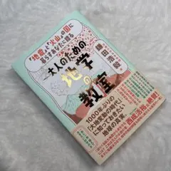 Item thumbnail for item 15d85a8c-1e4d-4b12-9178-89d56f46271a