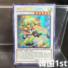 Item thumbnail for item 23d277c3-1d97-4d42-b515-aadfb81df956