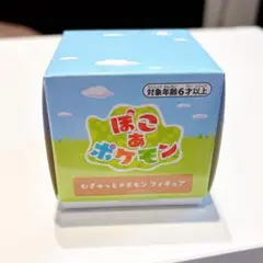 早期購入特典　ぽこあポケモン　むぎゅっとメタモン　フィギュア