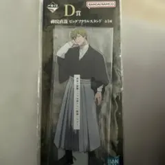 一番くじ 呪術廻戦 死滅回游 ～壱～ D賞 禪院直哉 アクスタ