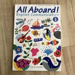 All Aboard ！ English Communication　Ⅰ All Aboard! English Communication Ⅰ - メルカリ