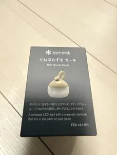 スノーピーク たねほおずき ブラック FES-441-BK 雪峰祭限定カラー
