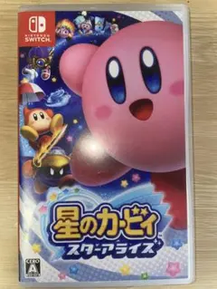 星のカービィ　スターアライズ　Nintendo Switch