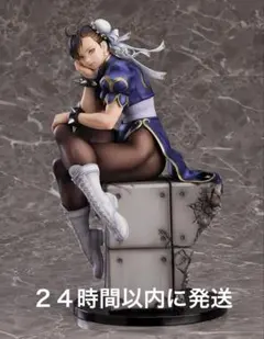 新品未開封 マックスファクトリー 春麗 フィギュア ストリート