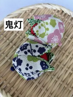 ちりめん細工「鬼灯」3個セット - メルカリ