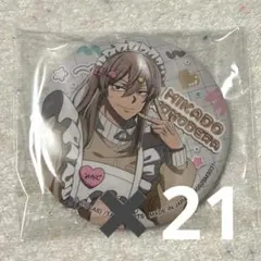桃源暗鬼　ジャージメイド缶バッジ 10個セット 桃源暗鬼 ジャージメイド 缶バッジ｜Yahoo!フリマ（旧PayPayフリマ）