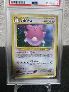 2026年最新】ハピナスの人気アイテム - メルカリ