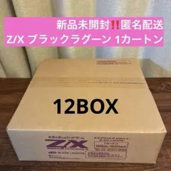 新時代の時代　１ボックス　未開封テープ付き Yahoo!オークション -「ワンピース新時代の主役box」の落札相場