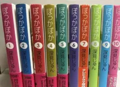 2026年最新】深見じゅんの人気アイテム - メルカリ