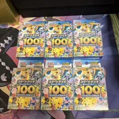 【即日発送】新品・未開封 スタートデッキ100 6個セット