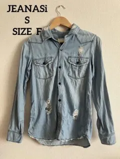 JEANASiS ライトブルー ダメージ加工 デニム長袖シャツ　フリーサイズ