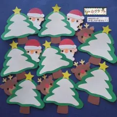 950クラフトパンチクリスマスカードひょっこりサンタトナカイ＊ツリーハンドメイド