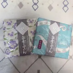 白雪ふきん　2枚セット