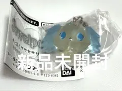 ジュエルペット めじるしアクセサリー キラキラオーロラver. サフィー