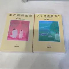 Item thumbnail for item 10d6562a-ca46-4f8f-88c9-f84f40c1c064