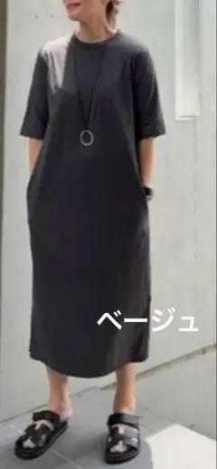 2026年最新】july nineの人気アイテム - メルカリ