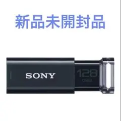 SONY ウォークマン NW-A605 500MB シルバー 香水瓶 - メルカリ